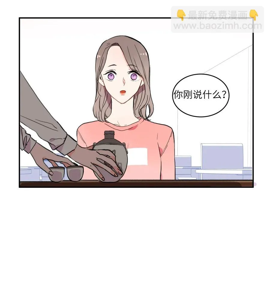 15 交叉（2） 第24页