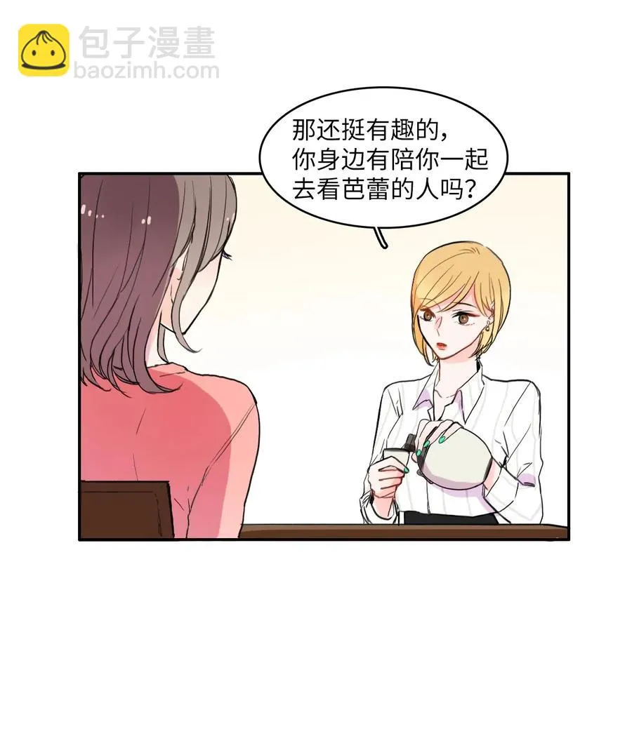 15 交叉（2） 第27页