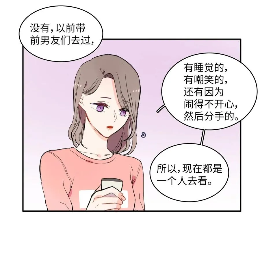 15 交叉（2） 第28页