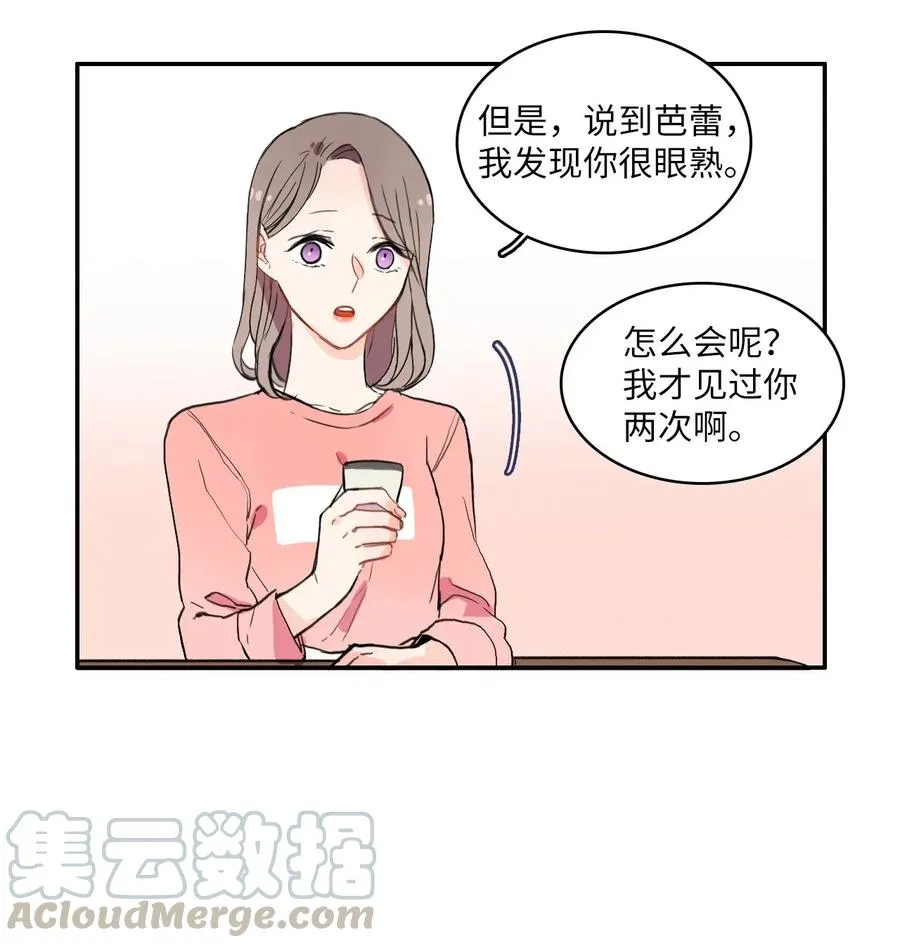 15 交叉（2） 第29页