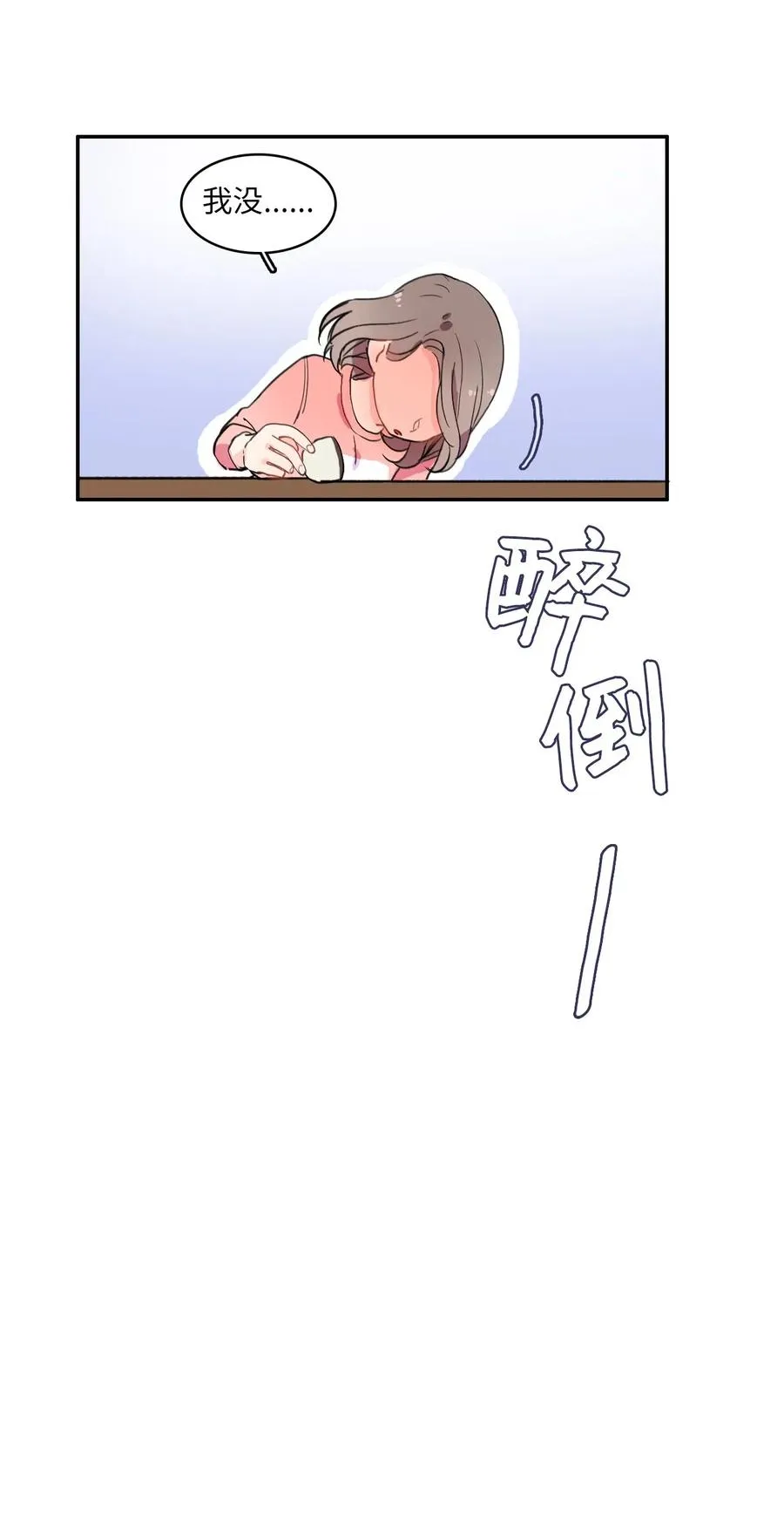 15 交叉（2） 第36页