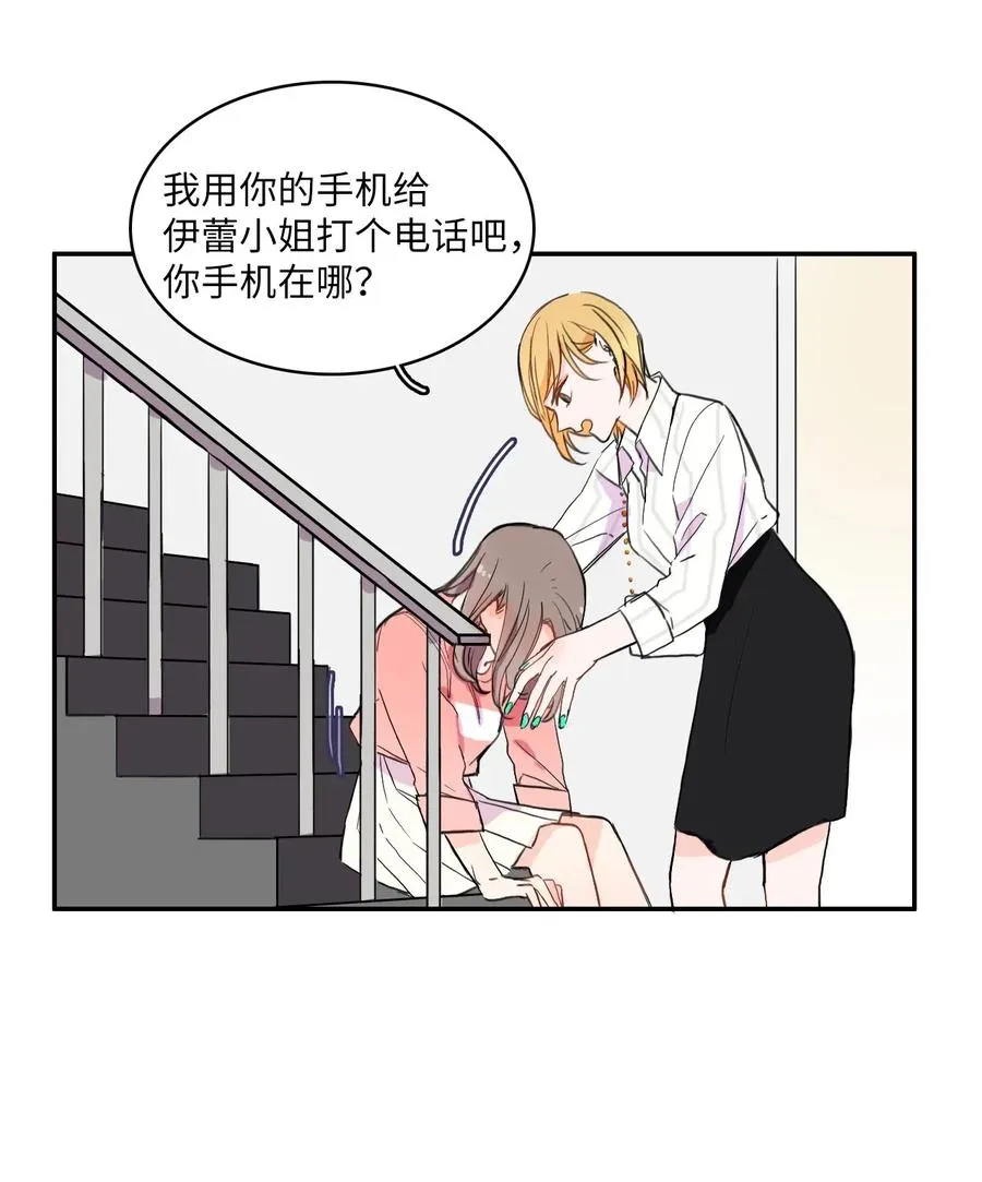 15 交叉（2） 第38页