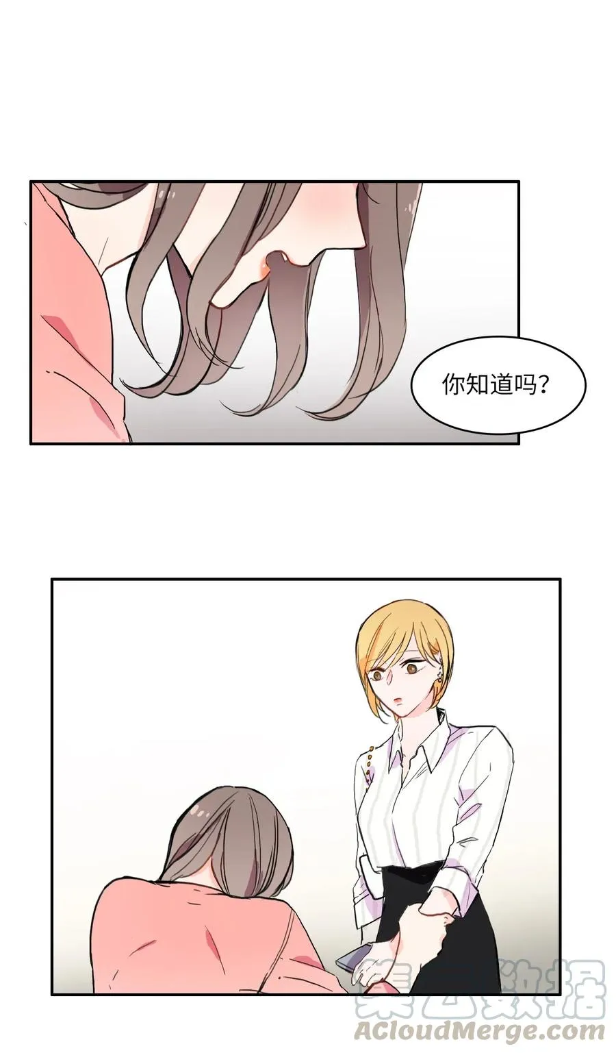 15 交叉（2） 第41页