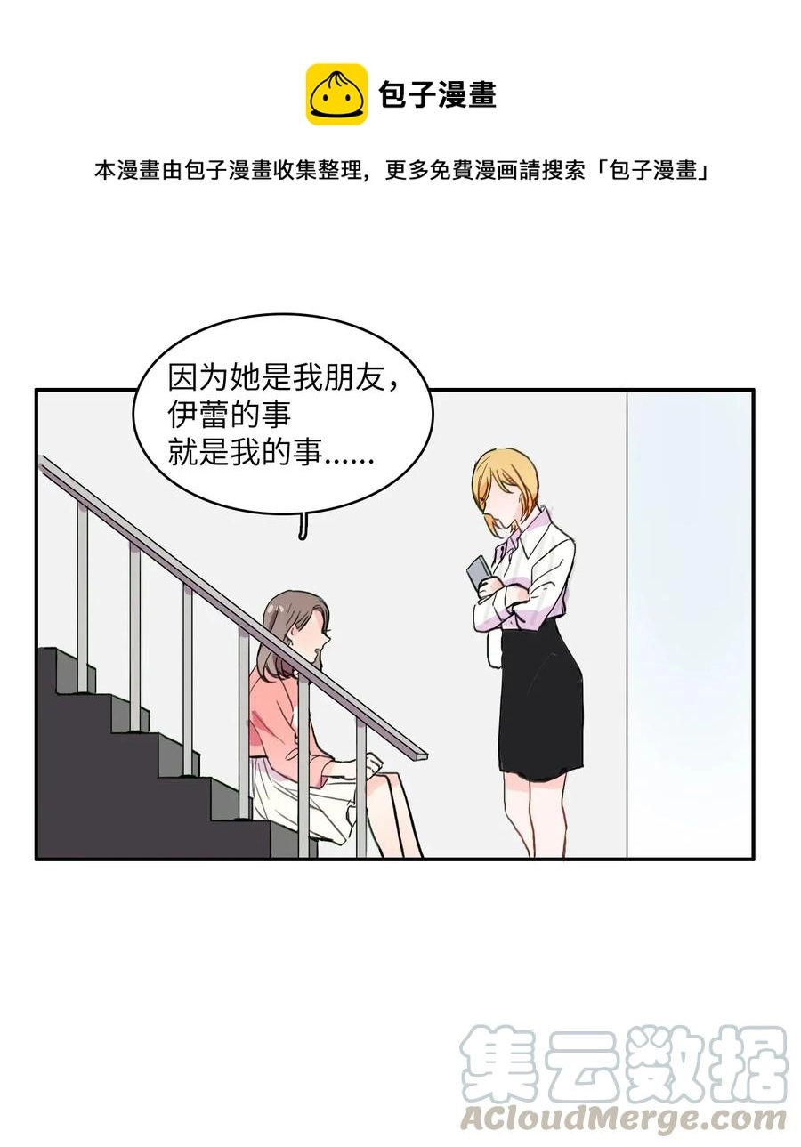 15 交叉（2） 第45页