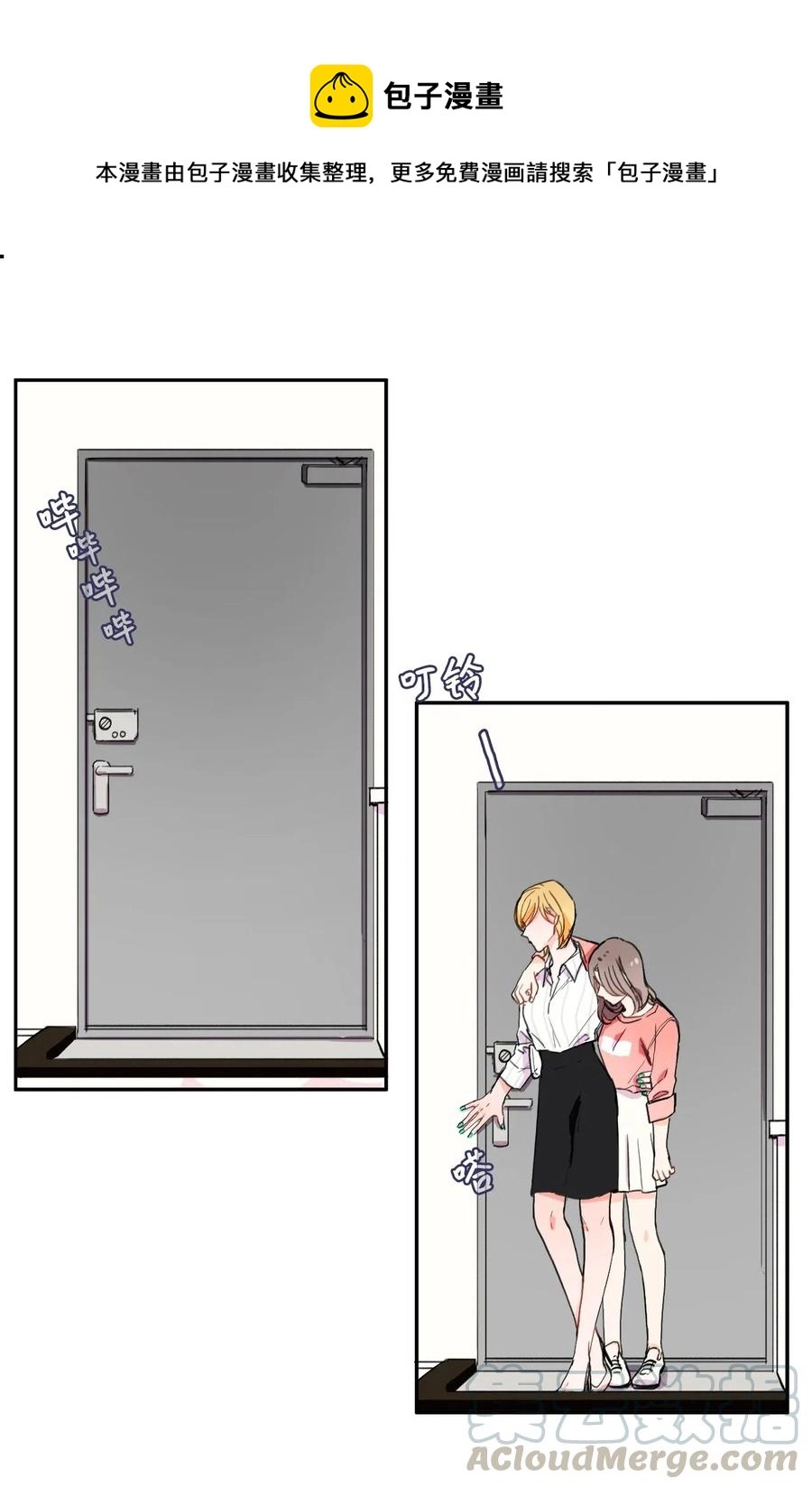 16 波涛汹涌（1） 第1页