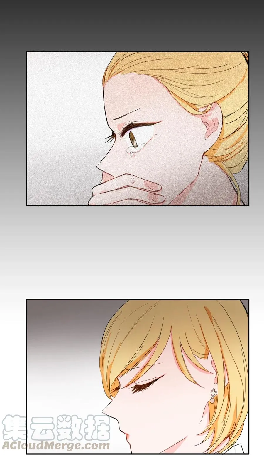 16 波涛汹涌（1） 第7页