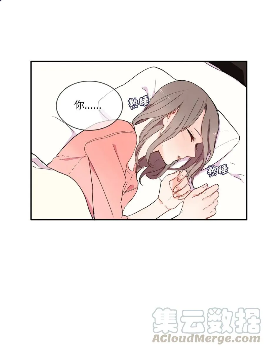 16 波涛汹涌（1） 第10页