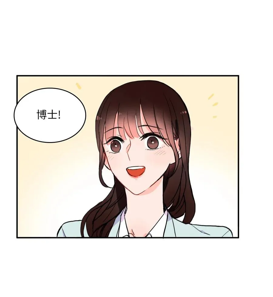 16 波涛汹涌（1） 第30页