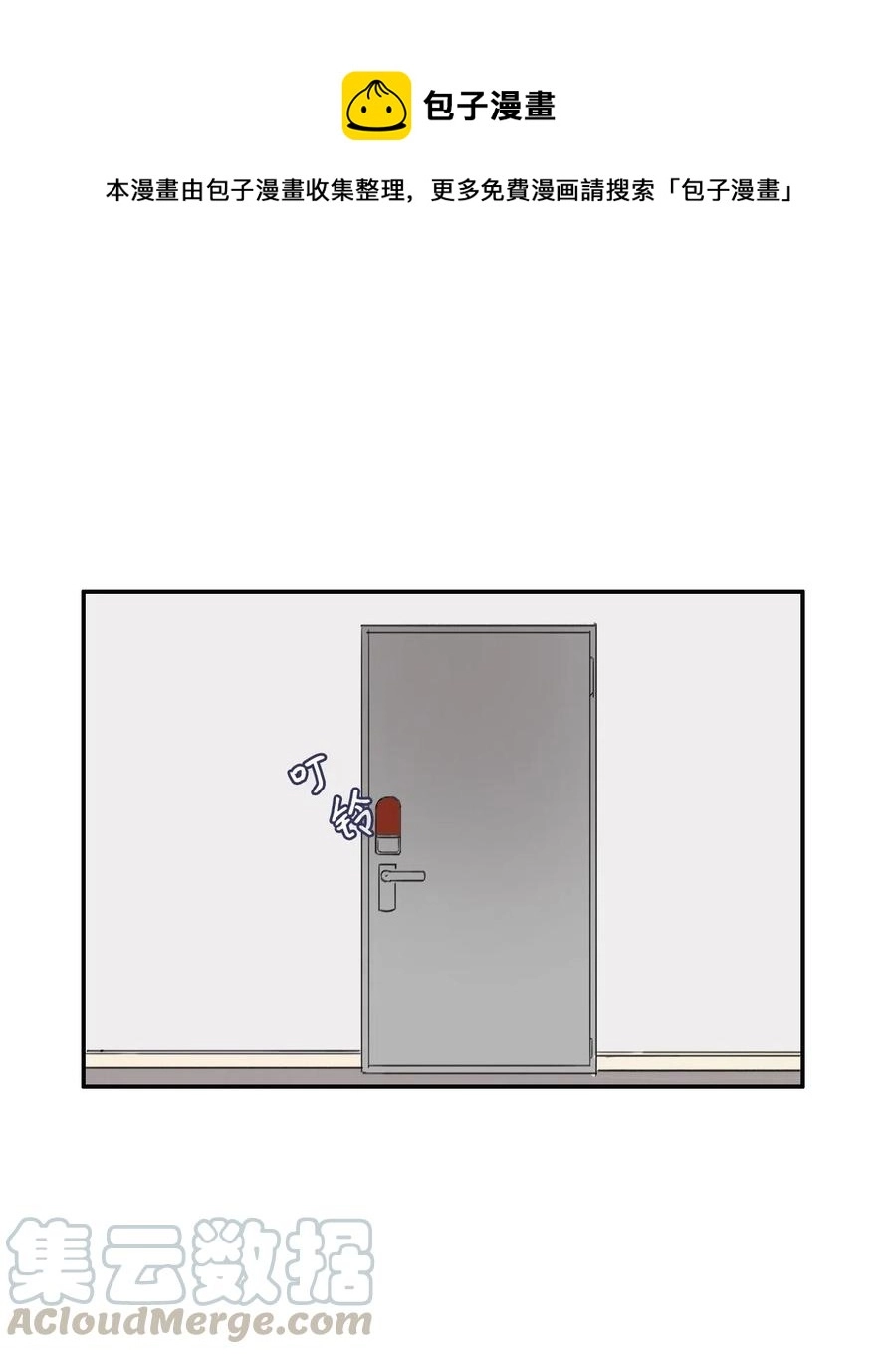 17 波涛汹涌（2） 第1页