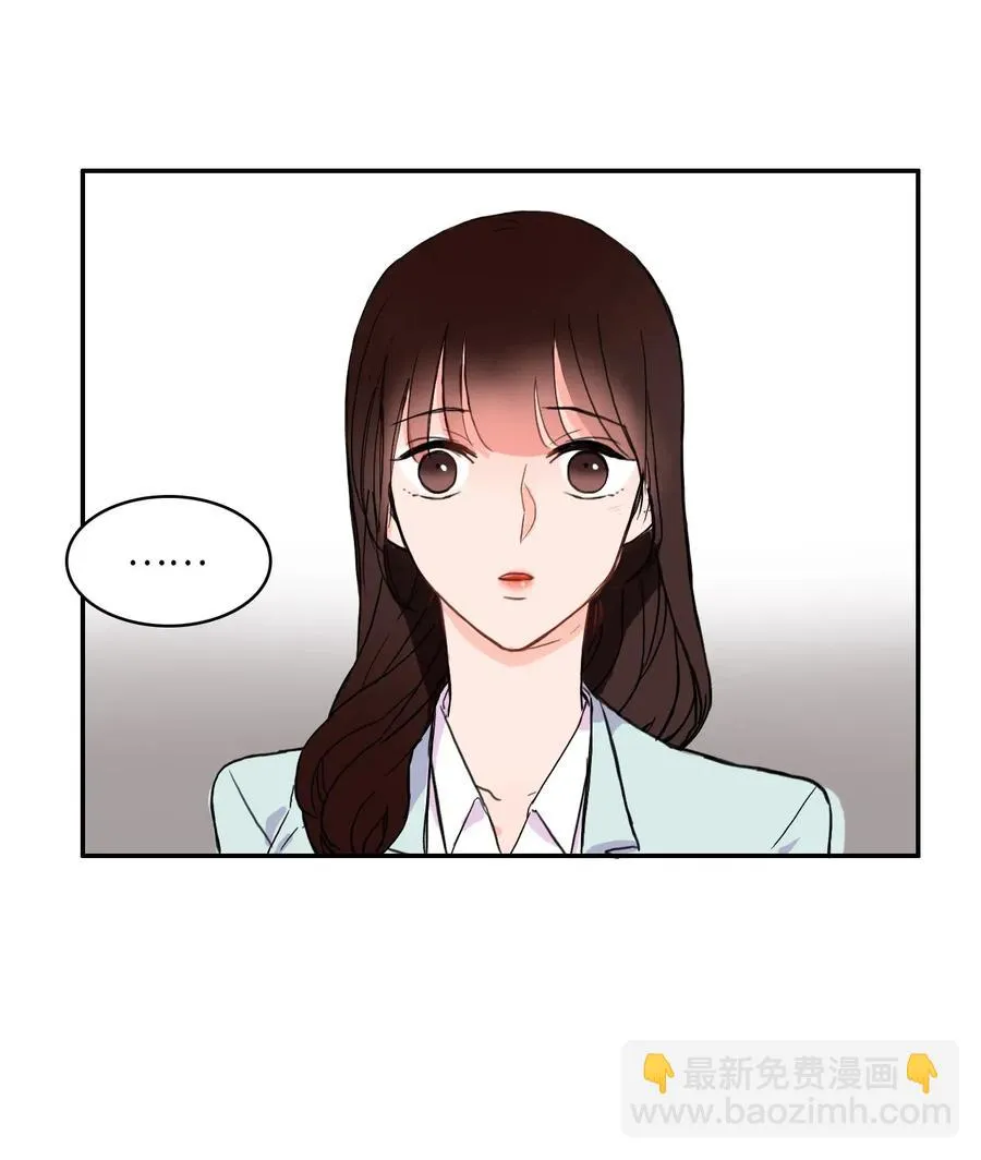 17 波涛汹涌（2） 第34页