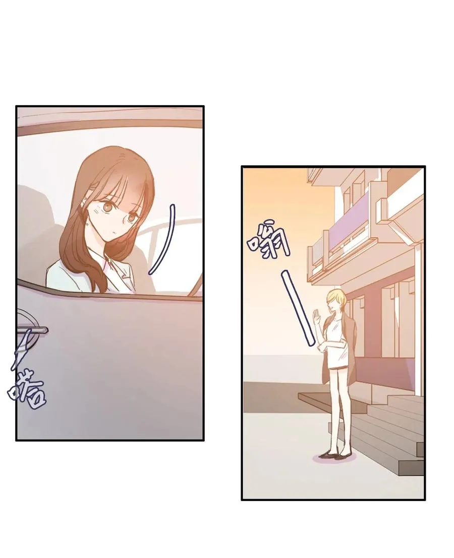 17 波涛汹涌（2） 第43页