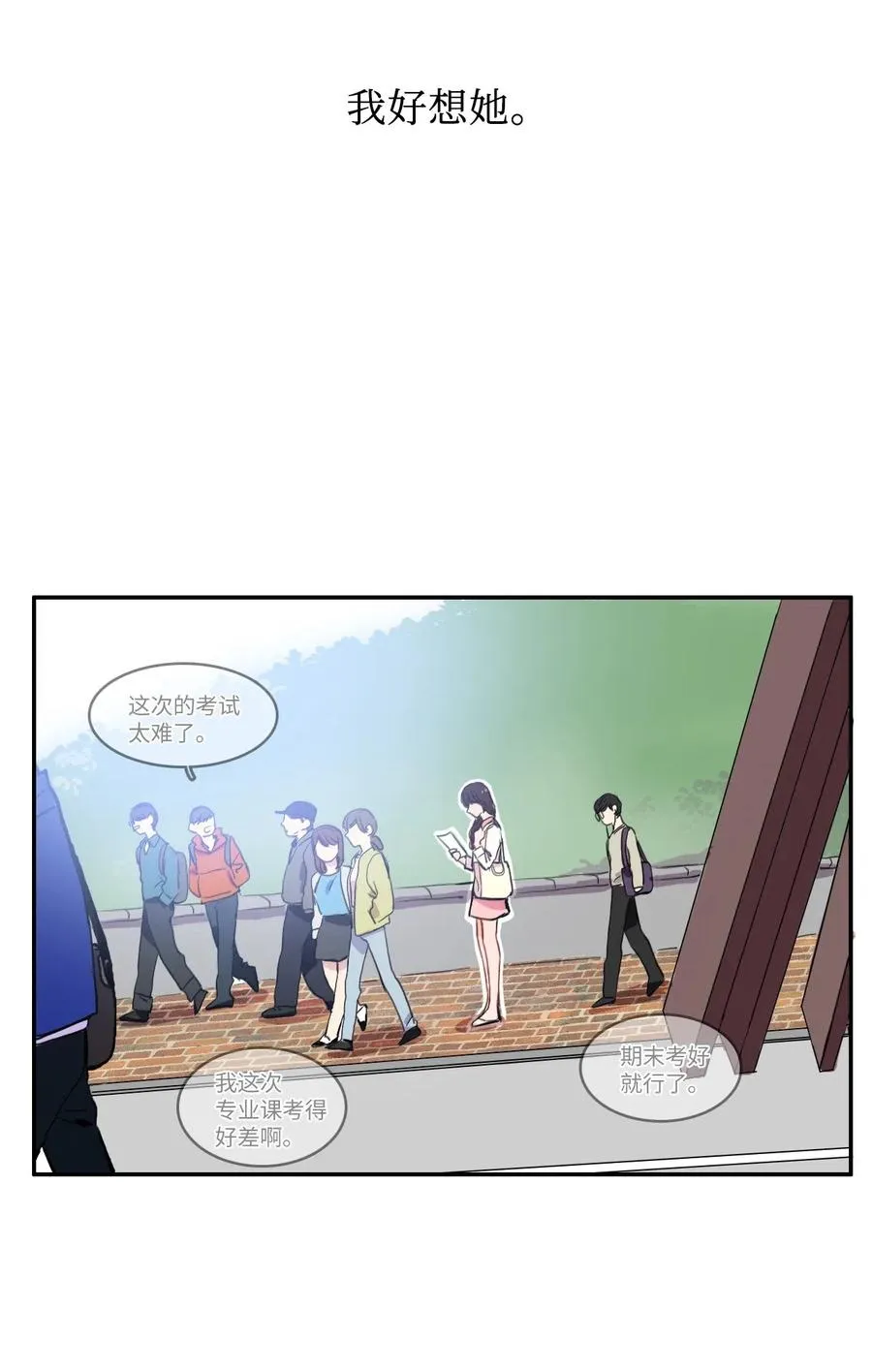 18 书香社 第4页