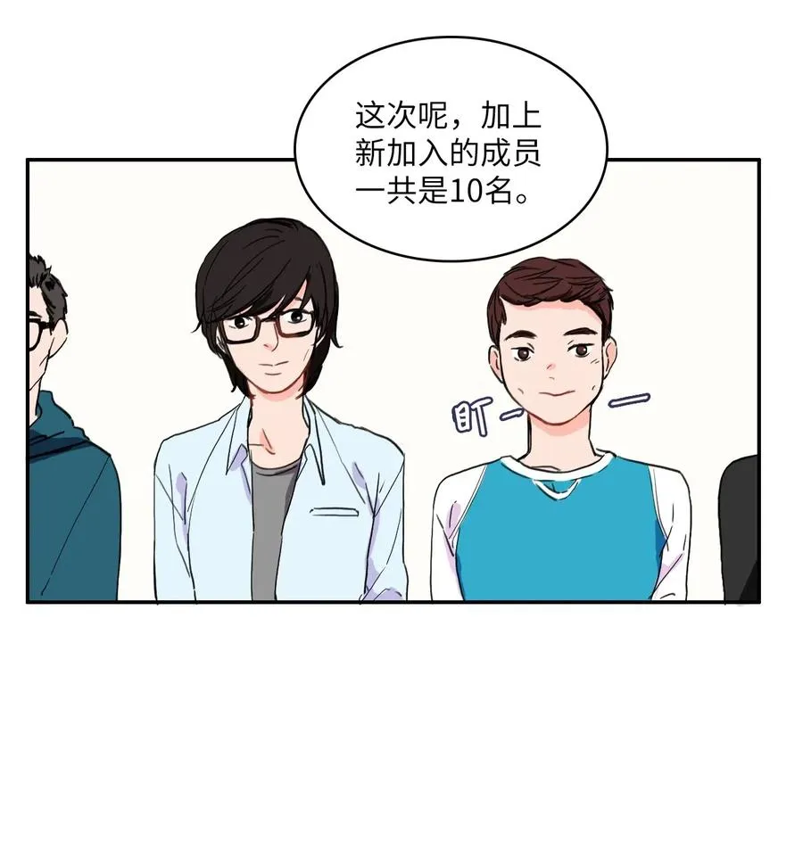 18 书香社 第18页