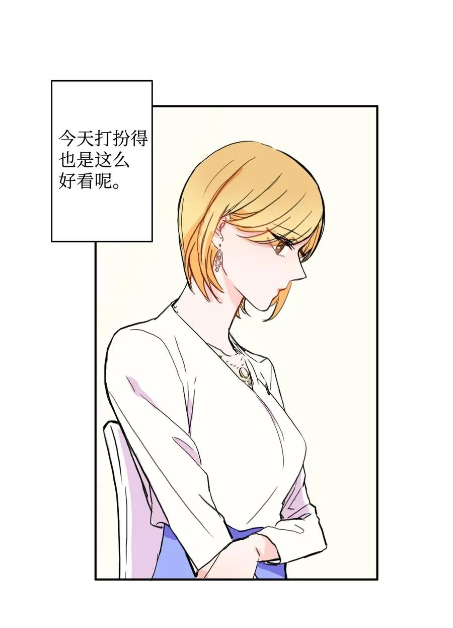 18 书香社 第20页