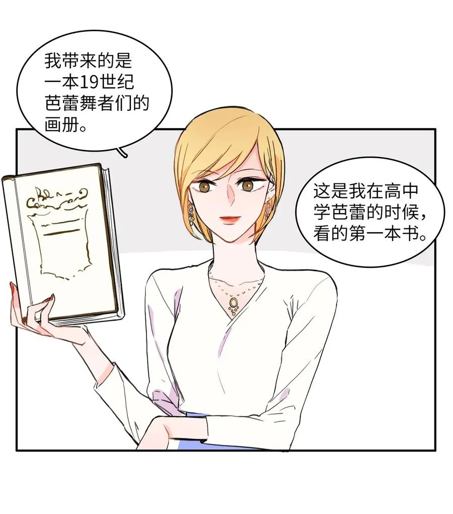 18 书香社 第26页