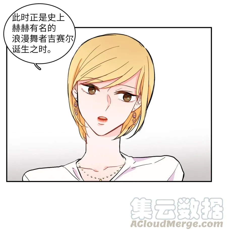 18 书香社 第29页