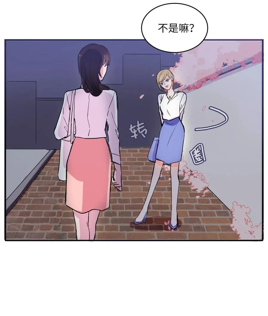 18 书香社 第54页