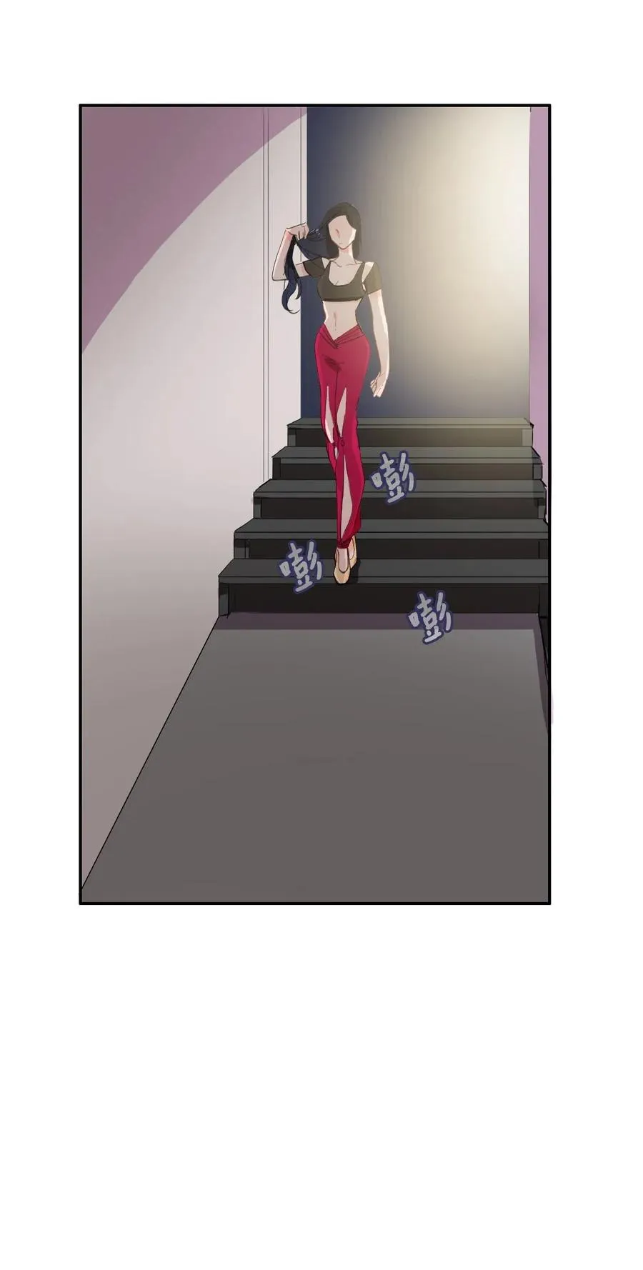 20 更衣室 第10页