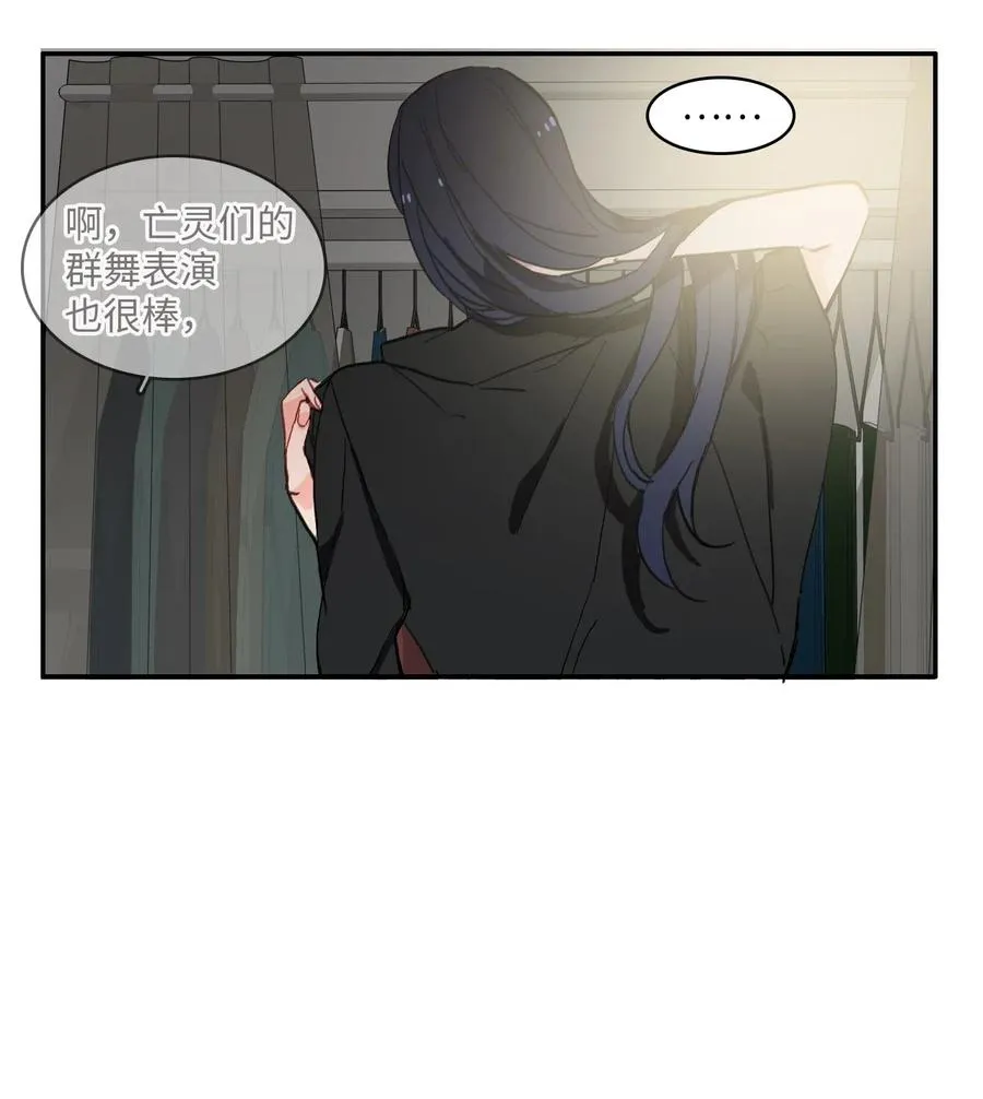 20 更衣室 第16页