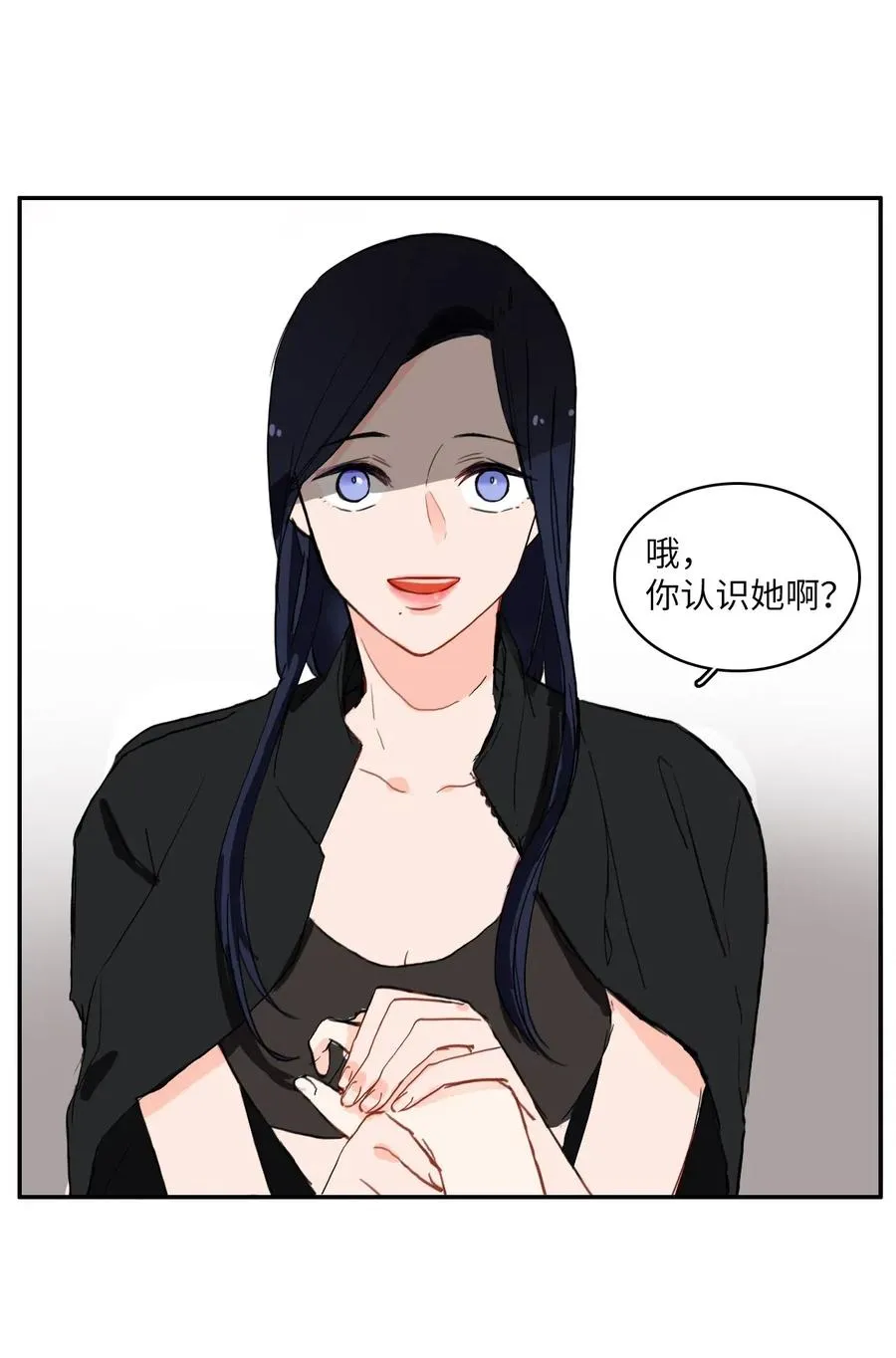20 更衣室 第26页