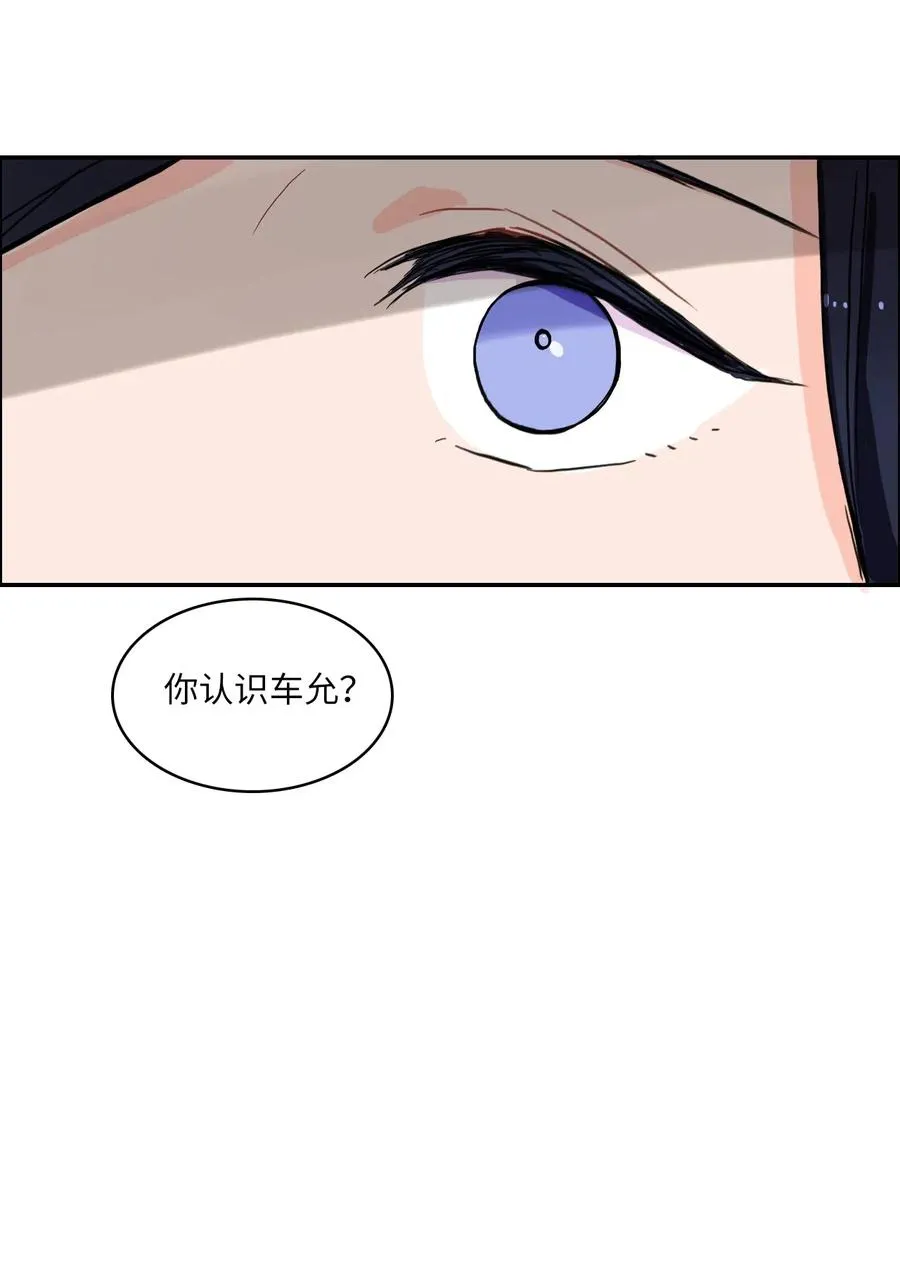 20 更衣室 第27页