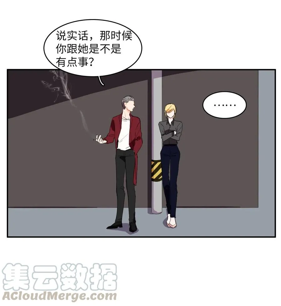20 更衣室 第29页