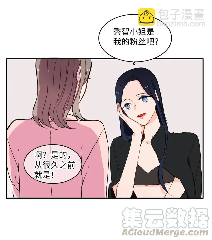 20 更衣室 第33页