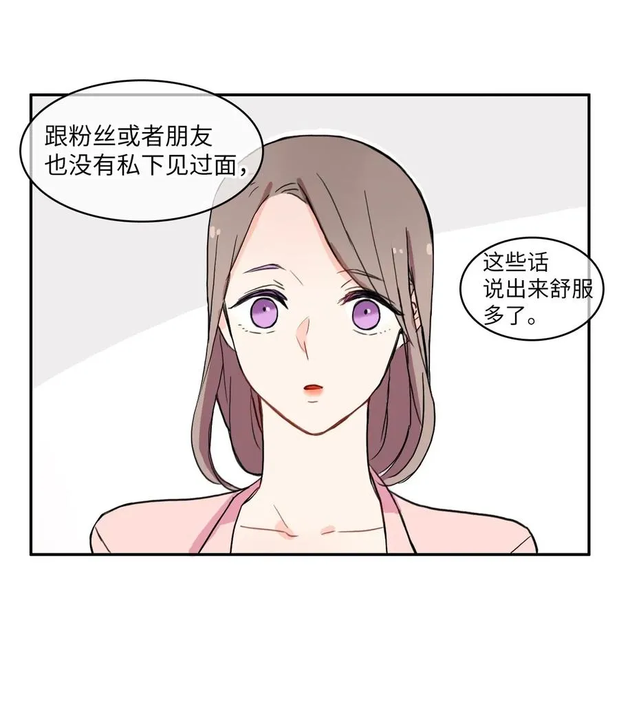 20 更衣室 第35页
