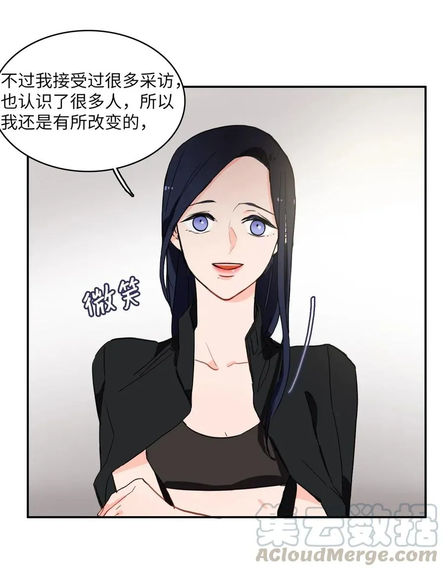 20 更衣室 第37页
