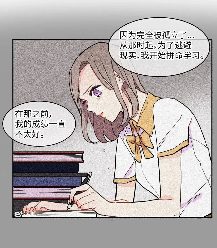 20 更衣室 第43页