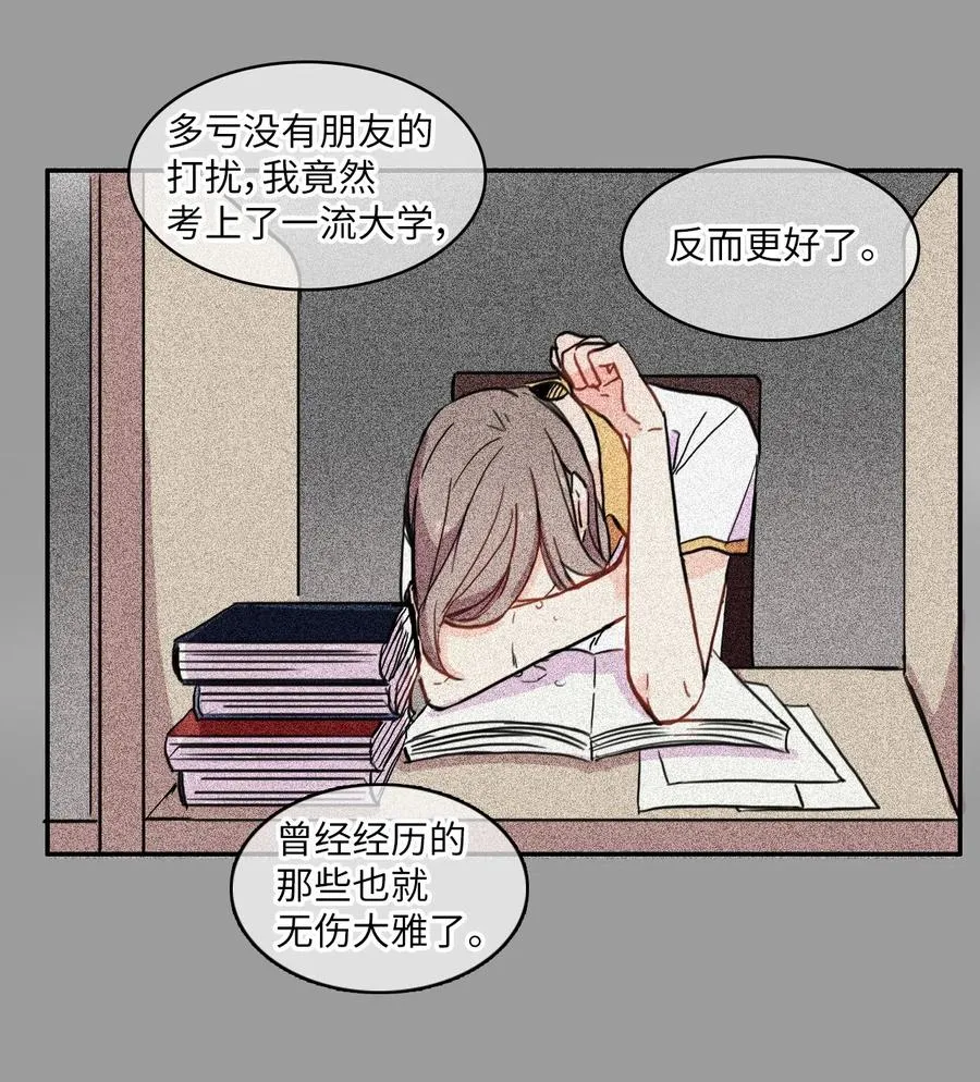 20 更衣室 第44页