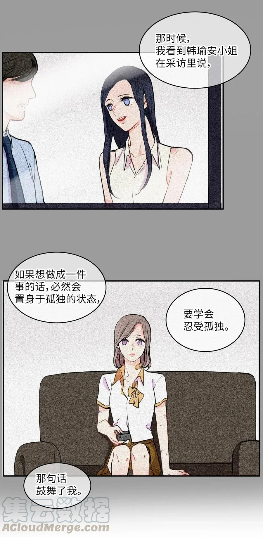 20 更衣室 第45页