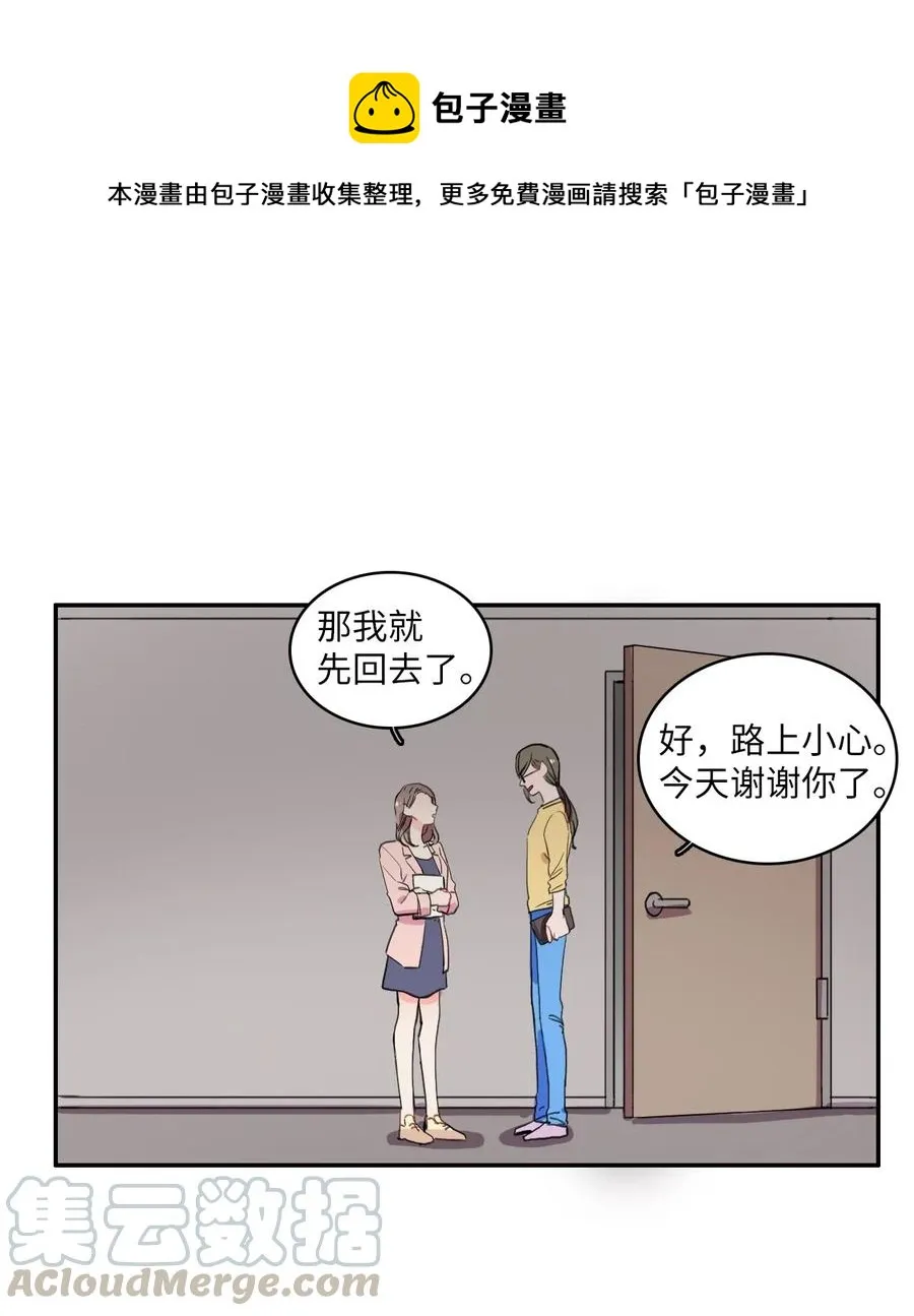 21 陷入爱情 第1页