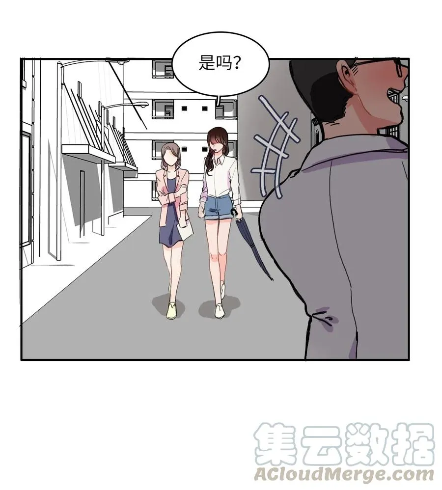 21 陷入爱情 第17页