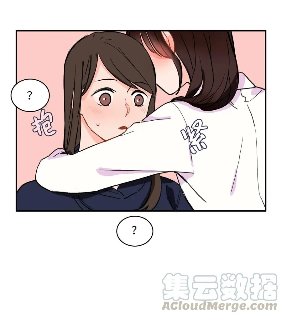 21 陷入爱情 第41页