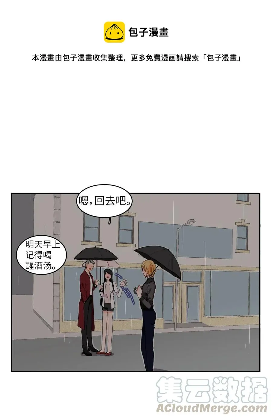 22 你必须知道的事情 第1页