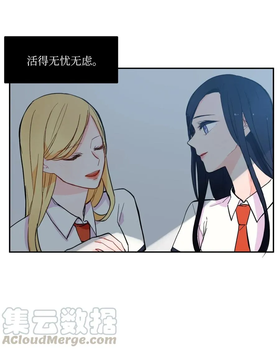 22 你必须知道的事情 第13页