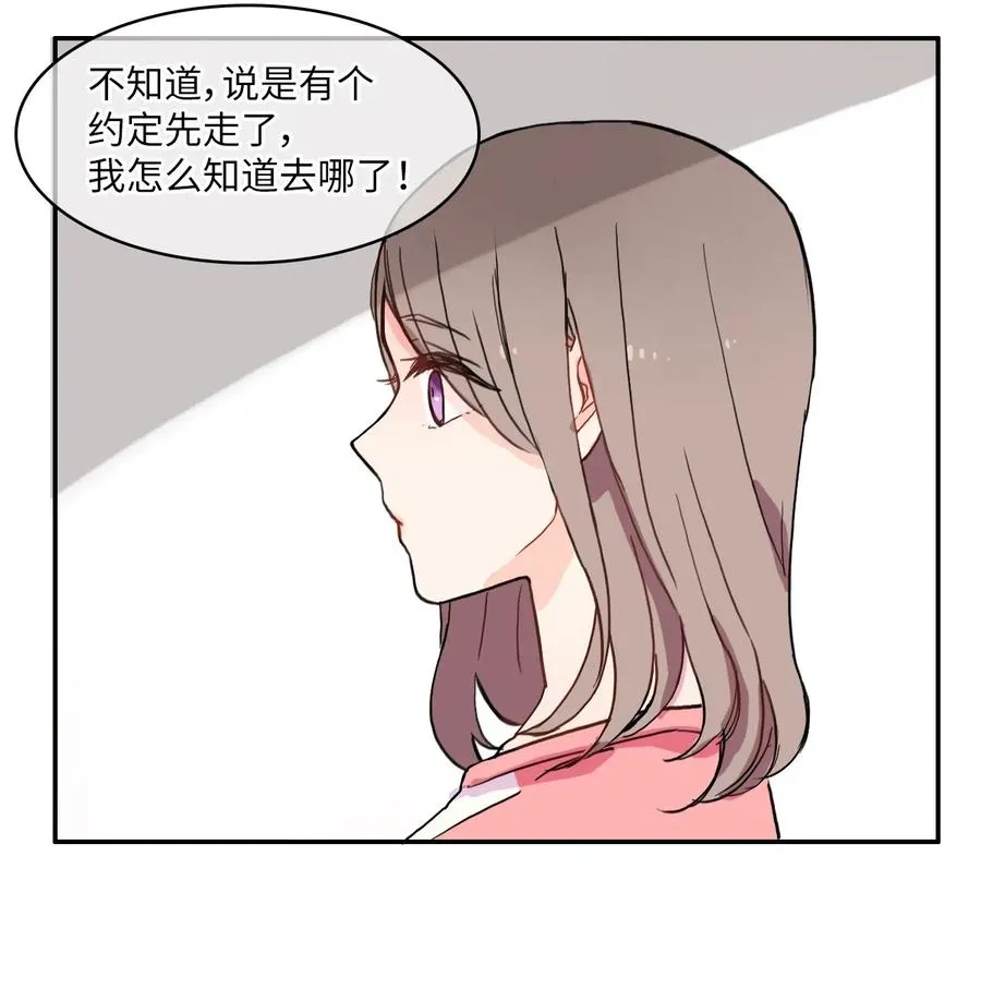 22 你必须知道的事情 第34页
