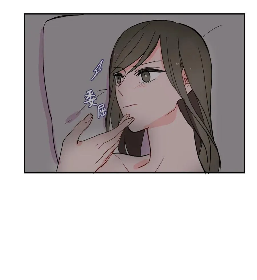 23 与众不同的今天 第48页