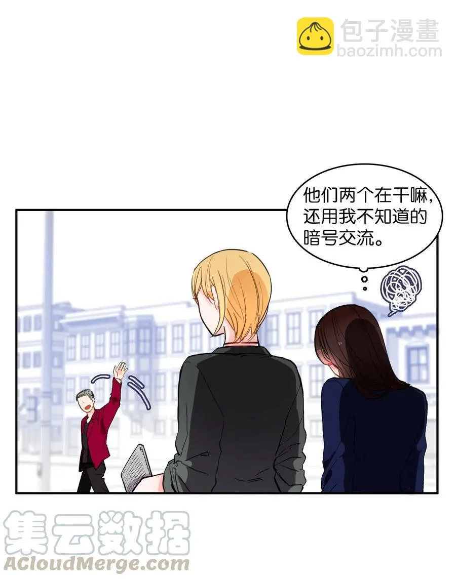 24 手指尖 第13页