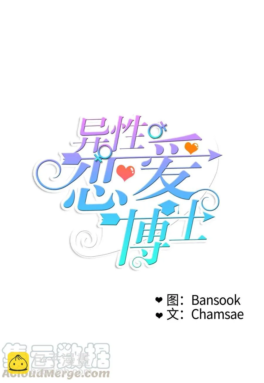 24 手指尖 第21页