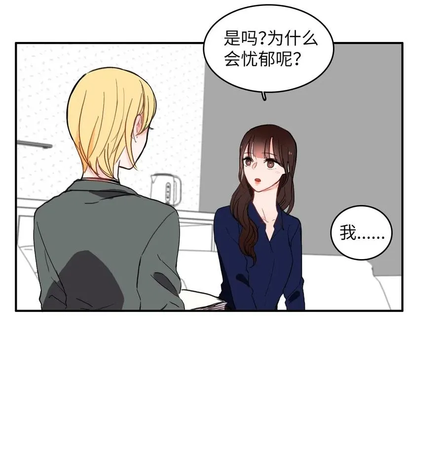 24 手指尖 第30页