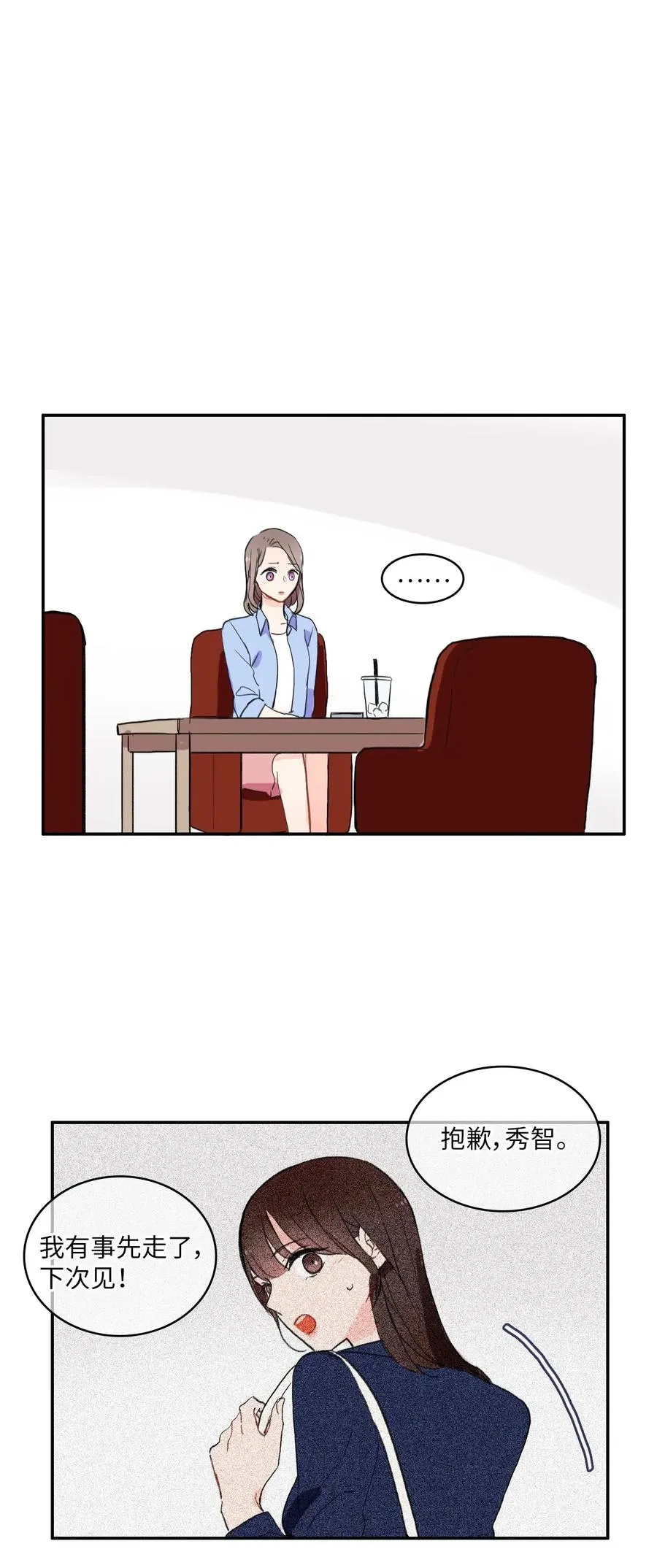 24 手指尖 第35页