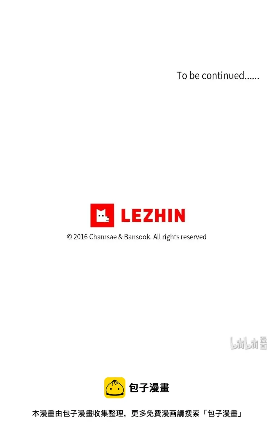 24 手指尖 第58页