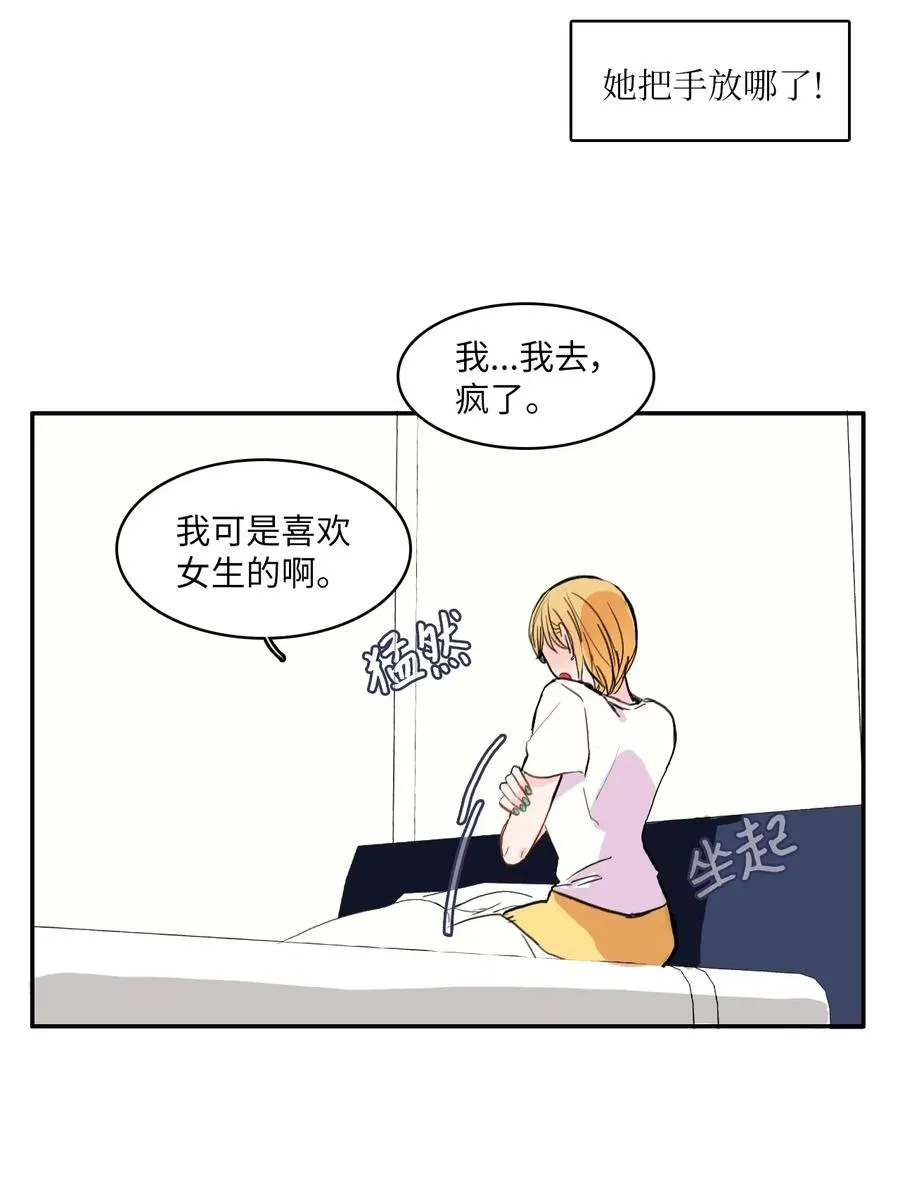 26 郑伊蕾（2） 第4页