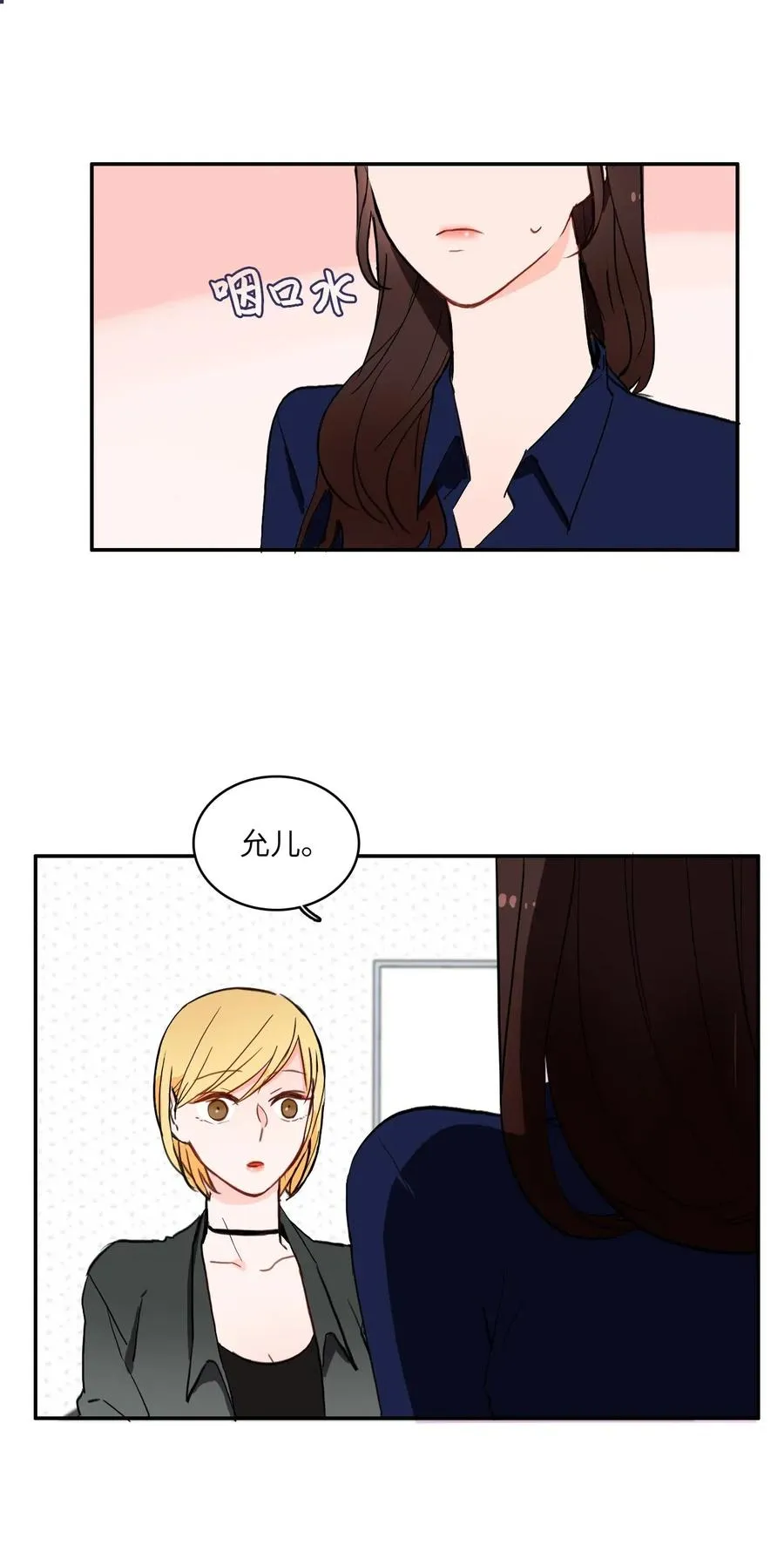 26 郑伊蕾（2） 第24页