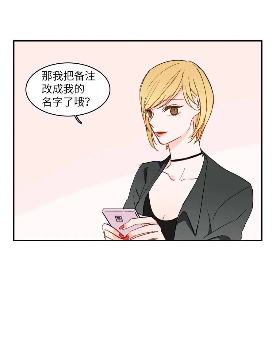 26 郑伊蕾（2） 第31页
