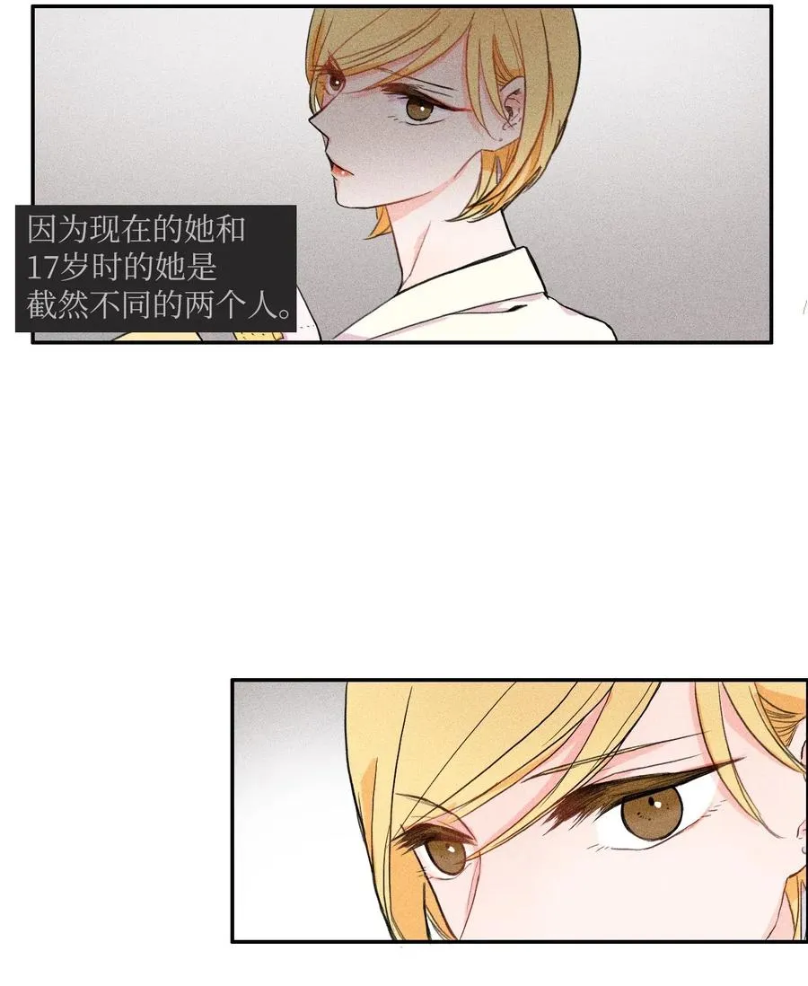 26 郑伊蕾（2） 第47页