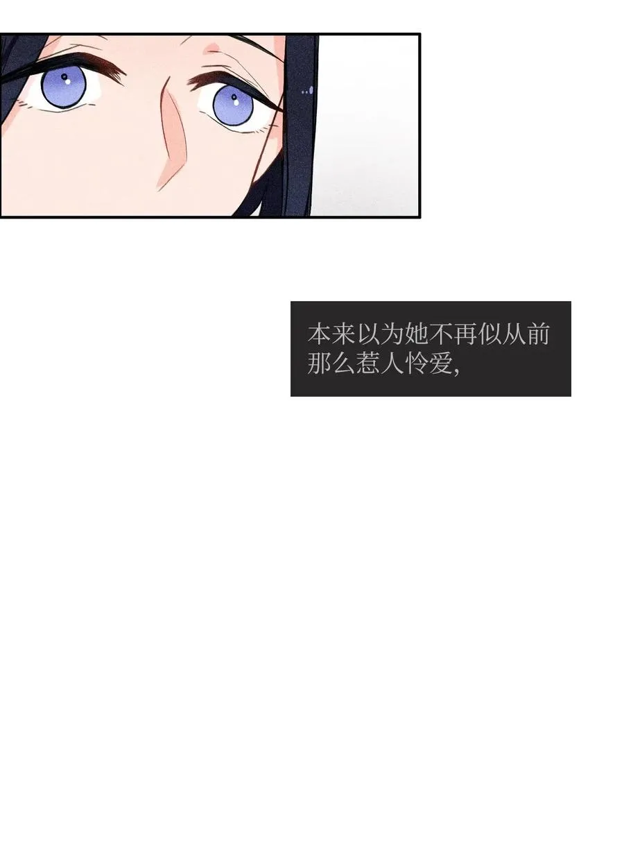 26 郑伊蕾（2） 第48页