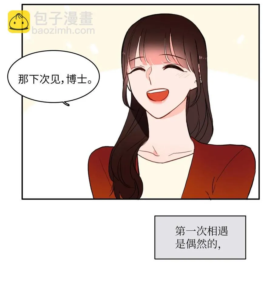 25 郑伊蕾（1） 第11页